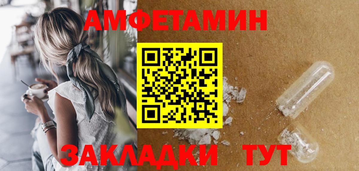 АМФ 98% Асбест