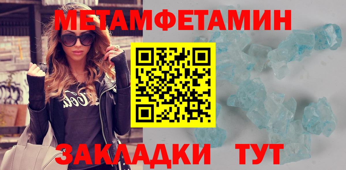 Асбест  АМФ VHQ  АМФЕТАМИН  Вход с VPN 