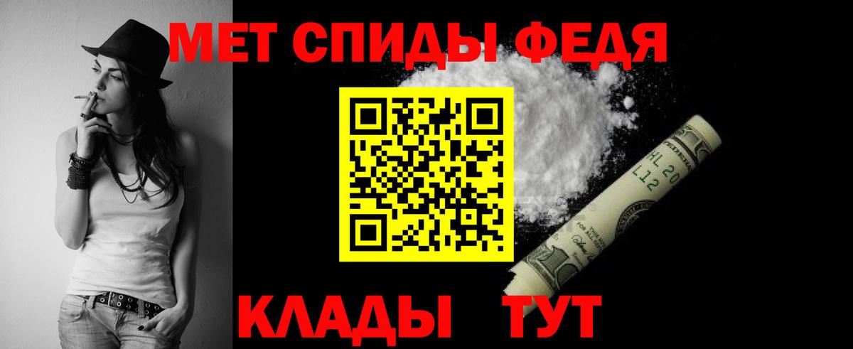 АМФЕТАМИН 98% Асбест