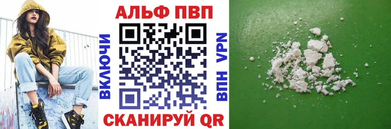 Alfa_PVP кристаллы  где купить наркоту  гидра tor  Асбест 
