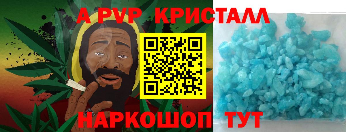 МАРИХУАНА Асбест
