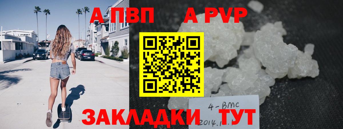 APVP VHQ Асбест