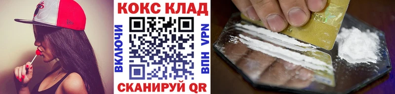 КОКАИН Fish Scale Асбест