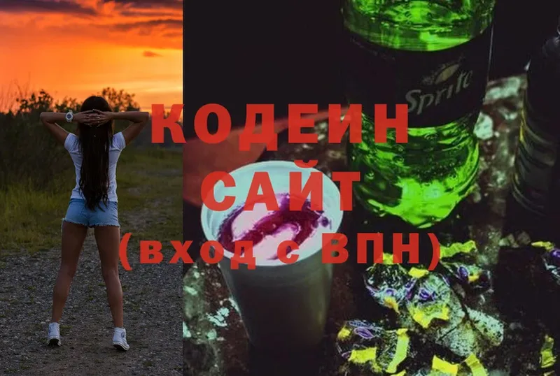 что такое наркотик  Асбест  Кодеиновый сироп Lean Purple Drank 