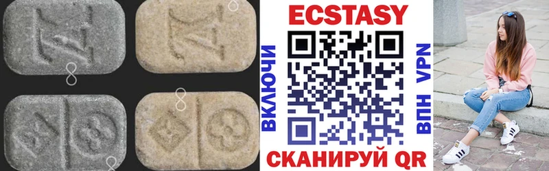 Ecstasy 99%  Асбест 