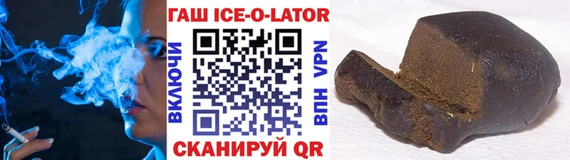 ГАШ hashish Асбест