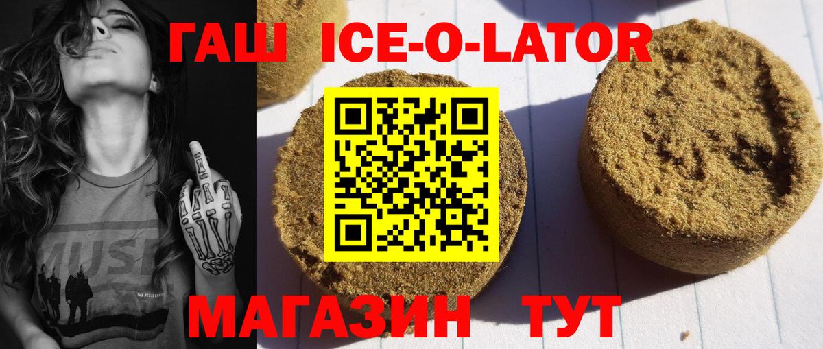 Гашиш убойный Асбест