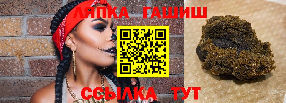 ГАШИШ  Асбест  закладка  ГАШИШ ice o lator 