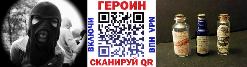 ГЕРОИН VHQ  наркота  кракен как зайти  Асбест 