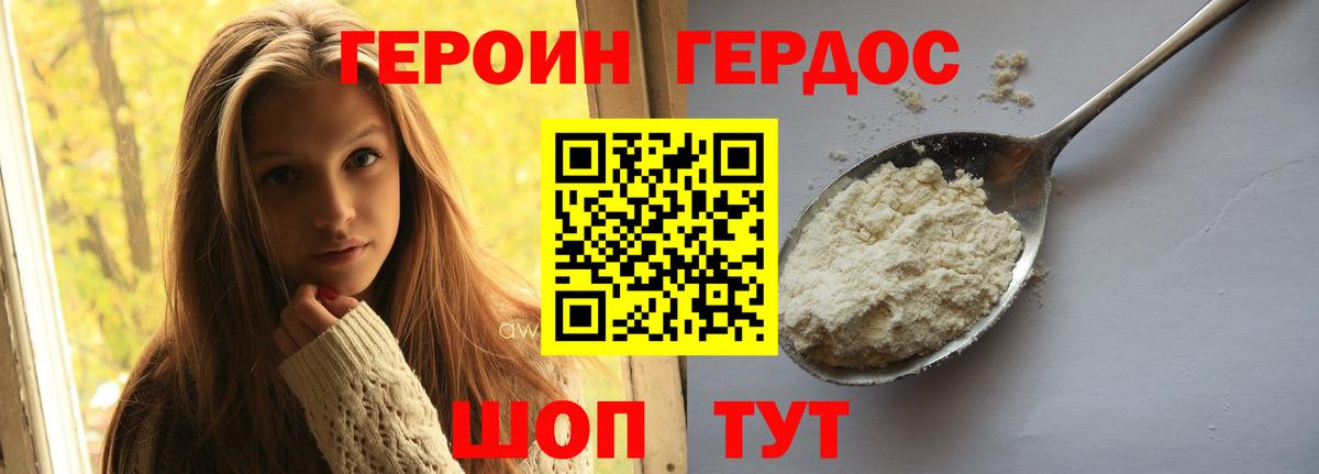 ГАШИШ Асбест