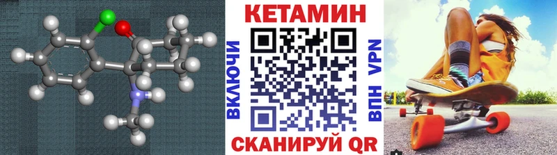 ОМГ ОМГ как зайти  Асбест  КЕТАМИН ketamine 