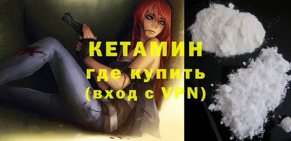 прущий лед Осинники