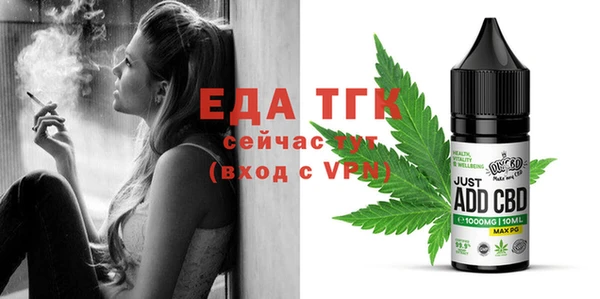 прущая мука Осташков