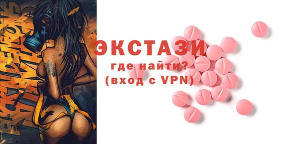 прущая мука Осташков