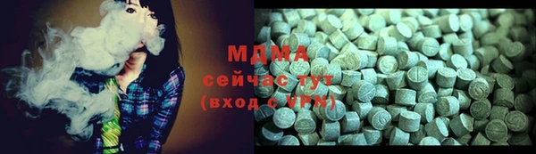 прущий лед Осинники