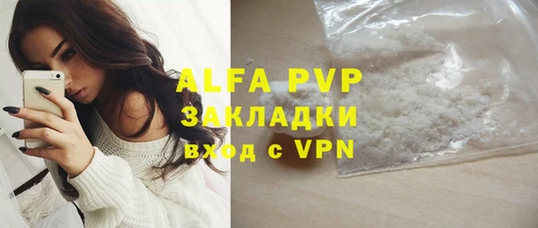 прущий лед Осинники