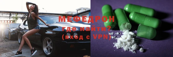 прущий лед Осинники