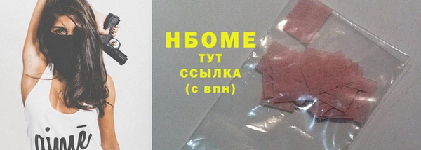 меф VHQ Пестово