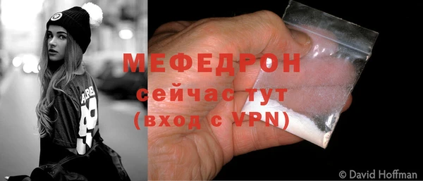 мяу мяу мука Остров