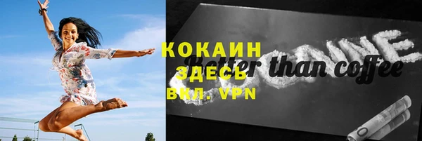 прущая мука Осташков