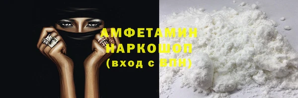 прущая мука Осташков