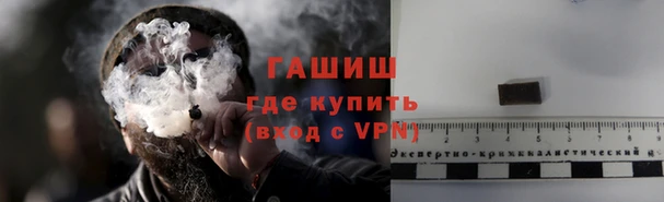 прущий лед Осинники