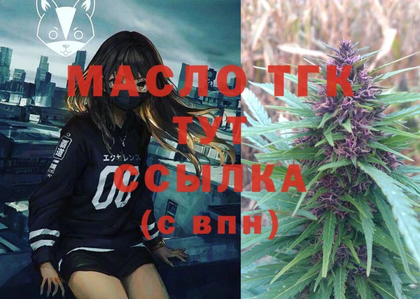 не бодяженный Видное