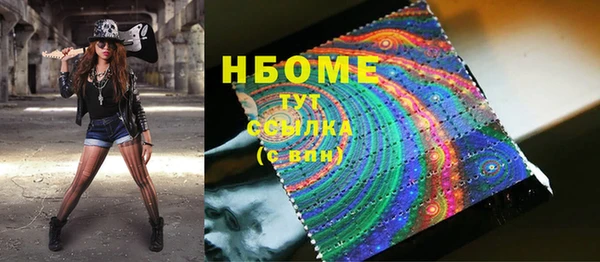 прущий лед Осинники