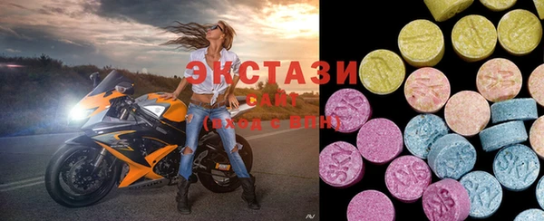 прущий лед Осинники