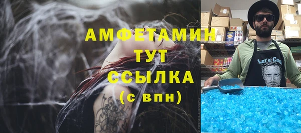 прущая мука Осташков