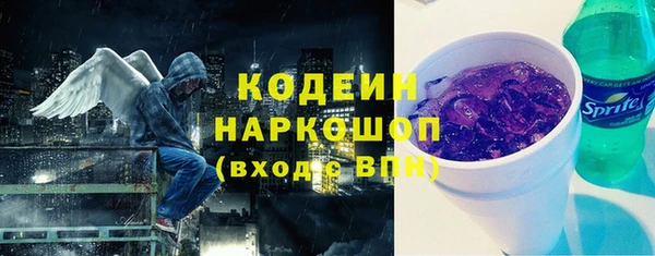 прущая мука Осташков