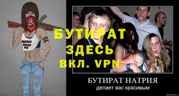 бошки Пересвет