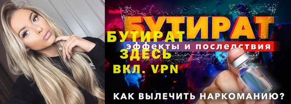 ешки Верхний Тагил