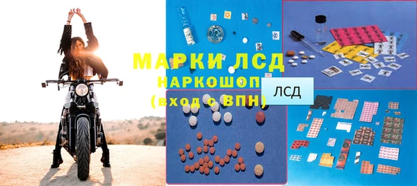 прущая мука Осташков
