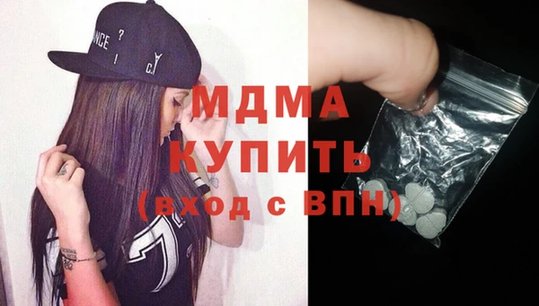 кокаин премиум Ветлуга
