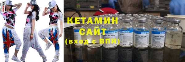 прущий лед Осинники