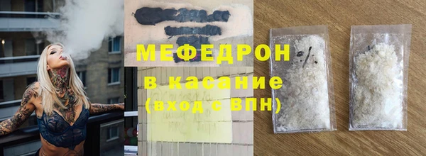 не бодяженный Видное