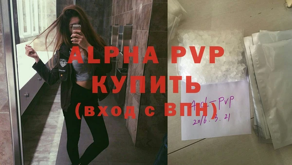 прущая мука Осташков