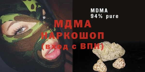 прущая мука Осташков