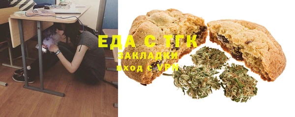 прущий лед Осинники