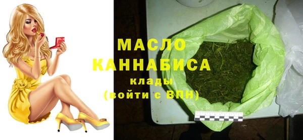 мескалин Весьегонск