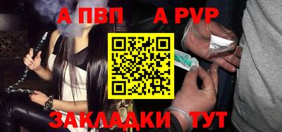 наркотики Апрелевка