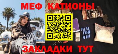 стафф Азнакаево