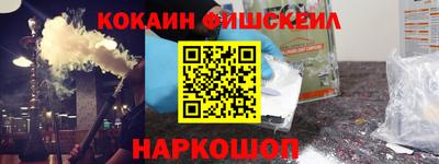 экстази Аргун