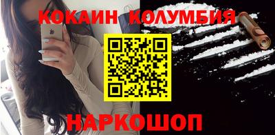 кристаллы Аргун