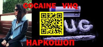 наркотики Апрелевка