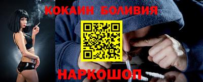 мефедрон мука Балахна