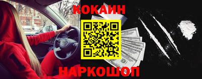 прущий лед Апшеронск