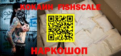 экстази Аргун