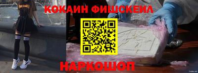 прущий лед Апшеронск